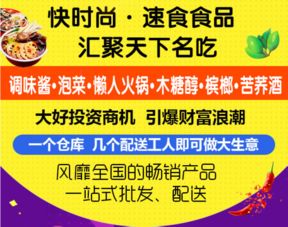 武漢味思特天下名吃如何實施工廠安全管理制度與餐飲管理