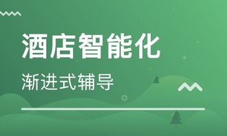 北京餐飲管理培訓 學校與培訓機構排名詳解