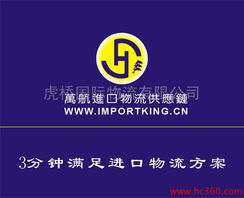 專注進口韓國食品藥品包裝機器維修設備整改報關(guān)報檢代理公司高清圖片及餐飲管理解析