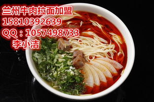 東方宮蘭州牛肉拉面加盟指南 費用、條件與管理要點